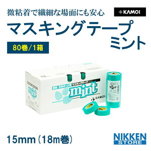 80 1 Zbg JC }XLOe[v ~g 15mm 18m JH KAMOI J }XLO e[v z h e[v ~ S S Վcɂ ǎ ΍p{[h p