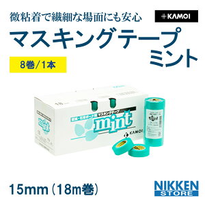 8 1{ Zbg JC }XLOe[v ~g 15mm 18m JH KAMOI J }XLO e[v z h e[v ~ S S Վcɂ ǎ ΍p{[h p