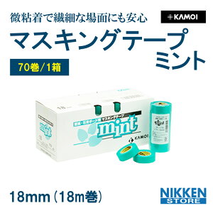 70 1 Zbg JC }XLOe[v ~g 18mm 18m JH KAMOI J }XLO e[v z h e[v ~ S S Վcɂ ǎ ΍p{[h p