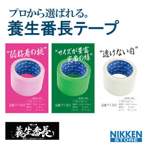 {e[v zR[ e[v Ԓ {Ԓ   sN  yt-301 25mm  Ȃ S i { ؂ tbg[ ÓdC 1  jbP nikken