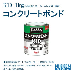 RjV RN{h 1kg 41027 K10 RN[g {h ڒ ؍ X[g AX`[ fM ؃K  ^C ^  V{[h  jbP