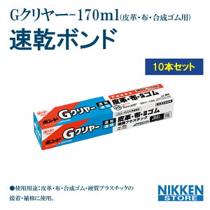 10{Zbg ܂Ƃߔ {h GN[ RjV ڒ  170ml 14341  pr ͐ڒ S  ؍ v vX`bN DIY zp
