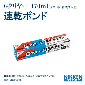{h GN[ RjV ڒ  170ml 14341  pr ͐ڒ S  ؍ v vX`bN DIY zp