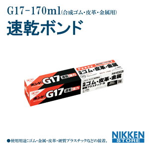 {h G17 170ml 13041 ڒ pr ͐ڒ S  ؍ v z vX`bN  DIY Hp zp pr^ ڒ S  ؍ v z vX`bN ͐ڒ Z_C 