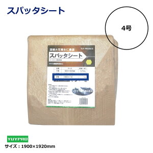 Xpb^[V[g 4 1.9×1.92 z  Hp fM nf { V[g p Hp z Ɨpi Ɩp ݌ vp ƌ  jbP nikken