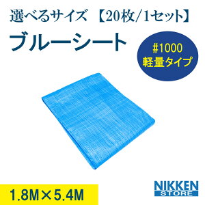 y20Zbgz u[V[g V[g 1.8m × 5.4m #1000 ng t AEghA y W[ {V[g h  Cxg ЊQ  h H 䕗 BBQ Ԍ sNjbN DIY J 䕗΍ 