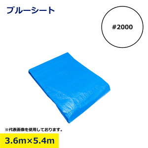 u[V[g V[g 3.6m × 5.4m 3600 5400 #2000 2000  AEghA y W[ {V[g h  Cxg ЊQ  h H 䕗 BBQ Ԍ sNjbN DIY J 䕗΍ ~ 