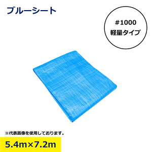 u[V[g V[g 5.4m × 7.2m 5400 7200 #1000 1000 AEghA y W[ {V[g h  Cxg ЊQ  h H 䕗 BBQ Ԍ sNjbN DIY J 䕗΍ ~ z 