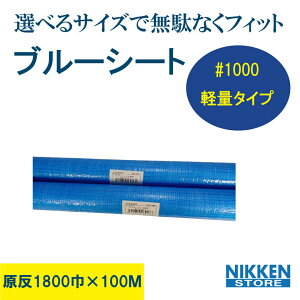 u[V[g V[g  1800×100m 1800 100 #1000 1000 AEghA y W[ {V[g h  Cxg ЊQ  h H 䕗 BBQ Ԍ sNjbN DIY J 䕗΍ ~ 