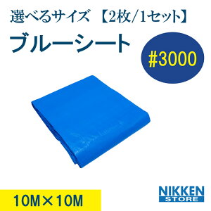 y2Zbgz u[V[g V[g 10m × 10m #3000 3000 AEghA  W[ {V[g h  Cxg ЊQ  h H 䕗 BBQ Ԍ sNjbN DIY J 䕗΍ ~ 