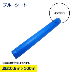 u[V[g V[g  900×100m 900 100 #2000 2000 AEghA y W[ {V[g h  Cxg ЊQ  h H 䕗 BBQ Ԍ sNjbN DIY J 䕗΍ ~ z 