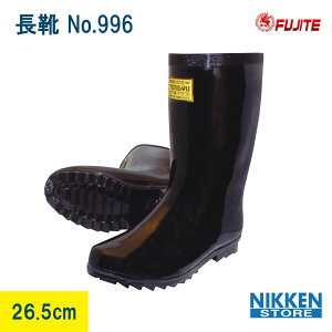 26.5cm 長靴 軽半長靴 996 ブラック No.996 26.5 業者用 耐油 安全長靴 PVC 軽量 防滑 防水 作業靴 建設 現場 土木 工事 現場用 プロ用 農業 水産 工場 清掃 屋外 作業用 丈夫 履きやすい 耐久性抜群 日