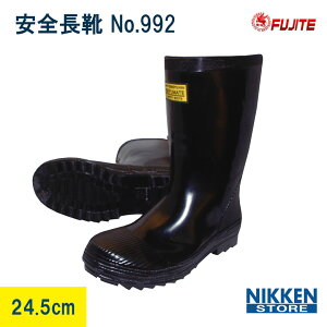 24.5cm SC ySo[u[c Sc C 992 ubN No.992 24.5cm 24.5Z` Ǝҗp S c S C PVC y h h ƌC   y H p vp _ Y H | 