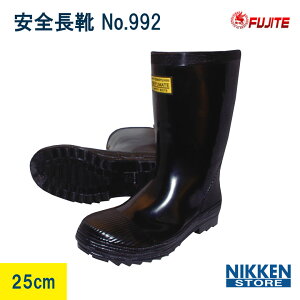 25.0cm SC ySo[u[c Sc C 992 ubN No.992 25cm 25Z` Ǝҗp S c S C PVC y h h ƌC   y H p vp _ Y H | 