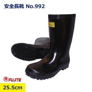 25.5cm SC ySo[u[c Sc C 992 ubN No.992 25.5cm 25.5Z` Ǝҗp S c S C PVC y h h ƌC   y H p vp _ Y H | 