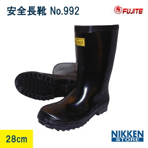 28.0cm SC ySo[u[c Sc C 992 ubN No.992 28cm 28Z` Ǝҗp ϖ SC PVC y h h ƌC   y H p vp _ Y H | O