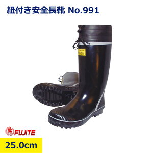 25.0cm SC Rt Sc C 991 ubN No.991 25cm 25Z` Ǝҗp S c Rt S C PVC y h h ƌC   y H p vp _ Y H | O 