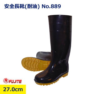 27.0cm SC Sc ϖ C 889 ubN No.889 27cm 27Z` Ǝҗp S c Rt S C PVC y h h ƌC   y H p vp _ Y H | O Ɨp 