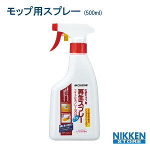 Rh ĐXv[ 500ml tCgXv[ RY CONDOR vX`bN rj[ wbvp o OR[ R ی 򉻖h~ ÓdCh~ hJr ꏜ  o e