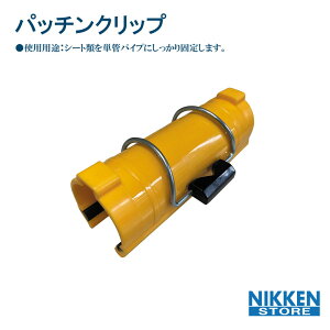 pb` Nbv 48.6 PǗp AI AR-2334 V[g Œ PǃpCv u[V[g hV[g IW  ϊ v  ȒP  E z[h  Vm sv { ߋ H 