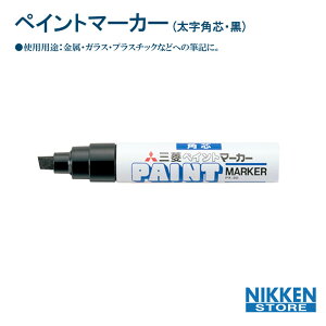 yCg}[J[   pc PX-30 ubN  KX vX`bN Ή pr OH uni j }[J[ H   HƗp DIY y  El z SH  jbP nikken