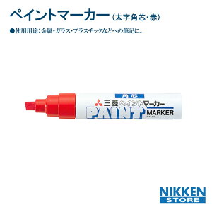 yCg}[J[   pc PX-30 bh  KX vX`bN Ή pr OH uni j }[J[ H   HƗp DIY y  El z SH  jbP nikken