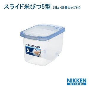 XCh Ăт 5^ 5kg vʃJbvt B-1900PN H vX`bN P[X    XgbN P[X [ Lb` XgbJ[ ۑ e ֗ q Ǘ S l炵 pi ObY 