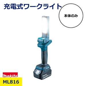�}�L�^ 18V 14.4V �[�d�� ���[�N���C�g �{�̂̂� ML816 �o�b�e���[ �[�d�� �ʔ��� �R�[�h���X �܂��� �\ �܂��ݎ� �R���p�N�g �݂艺�� �A�E�g�h�A ���C�g ���[�N �d�� ���� 500���[���� �d