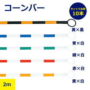 10{ Zbg R[o[ ܂Ƃߔ go[ oP[ho[ Hp ԏ S y F ۈpi Cxgp wZp Op     lC ֎~ i֎~ S΍ W 