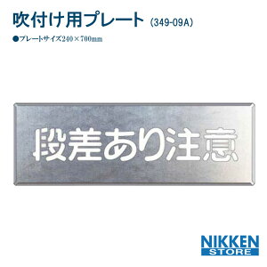 tpv[g 349-09A jbg i蒍 XeV Xv[p t Xv[ i  \ H ʘH\  S΍ AXt@g RN[g ėp JԂgp