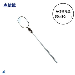 V _ A-3 ȉ~^ 75756 50×80mm Lk ~[  ԗ _   H C _ Hp H ɂꏊmF gѕ֗ vp DIY  { nikken