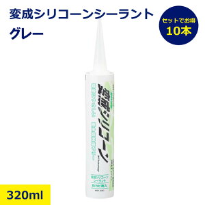 10�{�Z�b�g �܂Ƃߔ��� �V���[�v���w �V���[�s�[ �ϐ��V���R�[�� M-22 �z���C�g MS1-22C ���z�p�V�[�����O�� 320ml �T�b�V��� �Ђъ����C �h���� ���� nikken