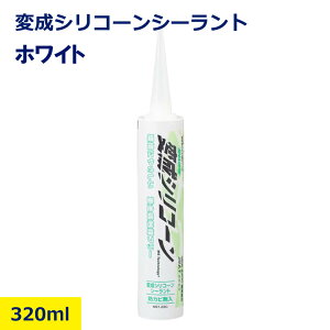 �V���[�v���w �V���[�s�[ �ϐ��V���R�[�� M-22 �z���C�g MS1-22C ���z�p�V�[�����O�� 320ml �T�b�V��� �Ђъ����C �h���� ���� nikken