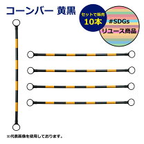 楽天市場】コーンバー 10本セットの通販