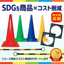 sdgs01.jpg?fitin=272:272