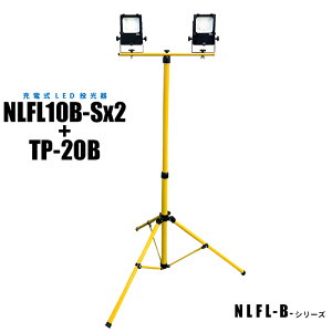 y[J[́z[dLED {x2 OrX^ht NLFL10B-Sx2+TP-20B