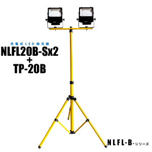 y[J[́z[dLED {x2+OrX^h NLFL20B-Sx2+TP-20B