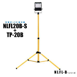 y[J[́z[dLED OrX^ht NLFL20B-S+TP-20B