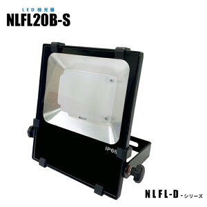 y[J[́z[dLED NLFL20B-S