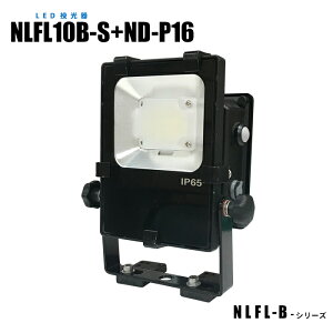 y[J[́z[dLED }Olbgt NLFL10B-S+ND-P16