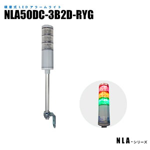 ϑwLEDA[Cg NLA50DC-3B2D-RYG L^(|[) dl (@)