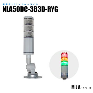 ϑwLEDA[Cg NLA50DC-3B3D-RYG (|)dl (@)