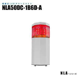 �y���[�J�[���́z �ϑw���A���[�����C�g �I�C���~�X�g�Ή� ���ϋv�� �����F�� NLA50DC-1B6D-A