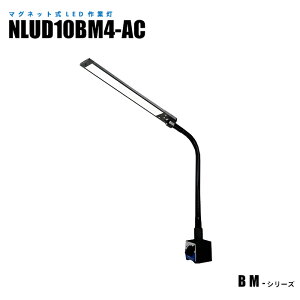 y[J[́z }OlbgLEDƓ NLUD10BM4-AC ACA_v^[2mt
