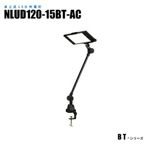 NvLEDƓ NLUD120-15BT-AC ACA_v^[2mt (@)