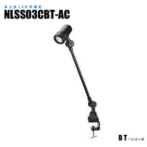 NvLEDƓ NLSS03CBT-AC 2mP[u+vOt(^b`XCb`) (@)