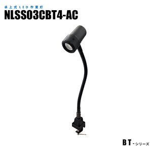 NvLEDƓ NLSS03CBT4-AC 2mP[u+vOt(^b`XCb`) (@)