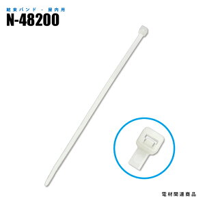 iCoh N-48200 p 100{ 4.8mm×200mm (@)