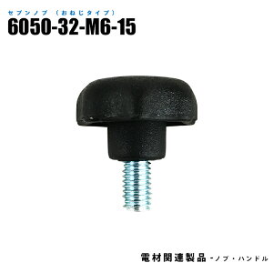 �Z�u���m�u ���˂��^�C�v 6050-32-M6-15 10���� �O�a32mm �˂����@M6 �˂�����15mm �� (���@����)