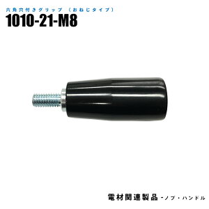 �Z�p���t���O���b�v ���˂��^�C�v 1010-21-M8 10���� ���f�ރX�`�[�� (���@����)